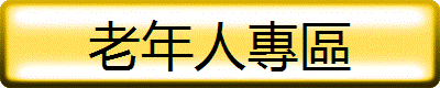 Ticket Liquidator