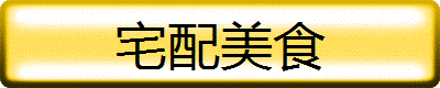 HiSKIO電子書