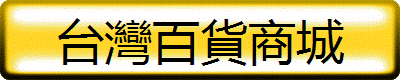 源創集品