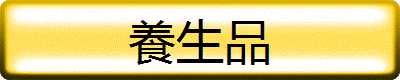 Bone 蹦!