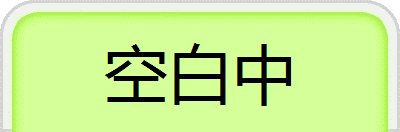 _土豆網